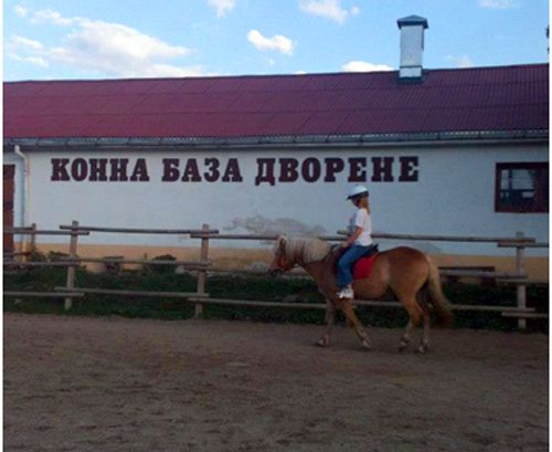 konna ezda dvorene